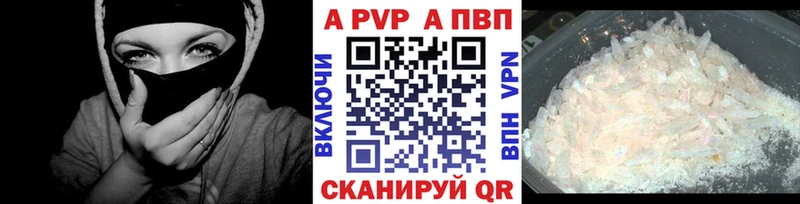 Alpha-PVP VHQ  Купить где  Костомукша 