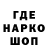 Кодеин напиток Lean (лин) Henni Afridha