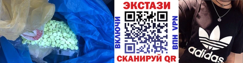 ЭКСТАЗИ DUBAI  Купить  Костомукша 