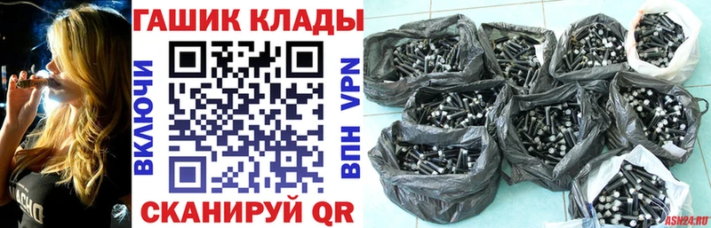 ГАШИШ Ice-O-Lator Костомукша