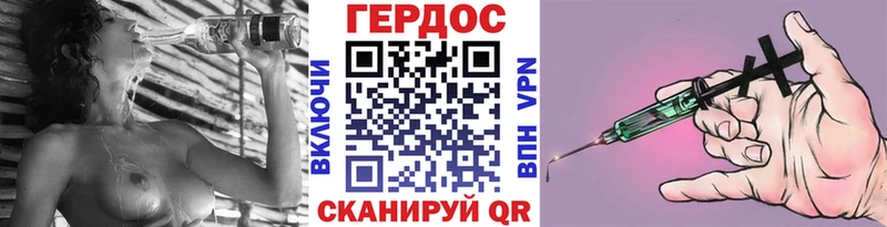 Купить где  Костомукша  ГЕРОИН хмурый 