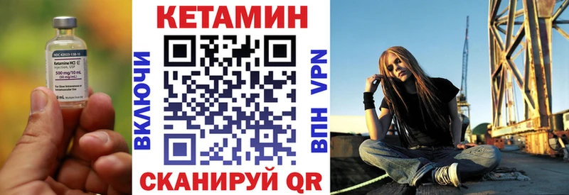 Купить где  Костомукша  КЕТАМИН ketamine 