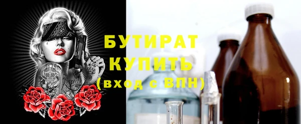 гидропоника Балабаново