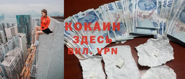 хмурый Баксан