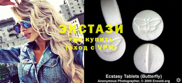гидропоника Балабаново