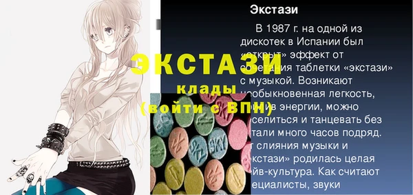 хмурый Баксан