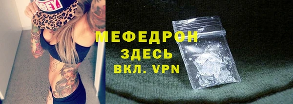 jwh Балахна