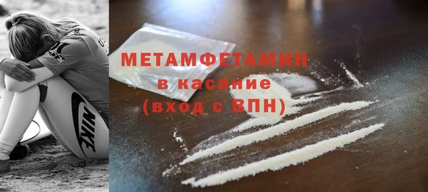 хмурый Баксан