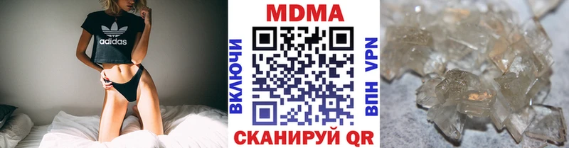 Купить где  Костомукша  МДМА Molly 