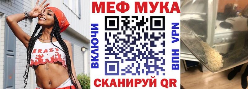 Купить закладки  Костомукша  Меф VHQ 