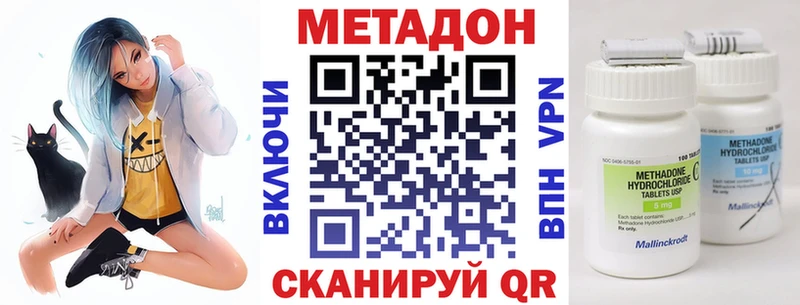 Купить  Костомукша  Метадон мёд 